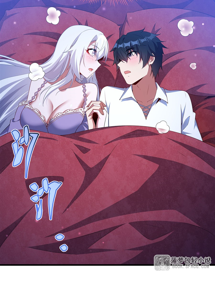 Shut Up, Evil Dragon! I don't want to raise a child with you anymore ตอนที่ 41 หน้า 44