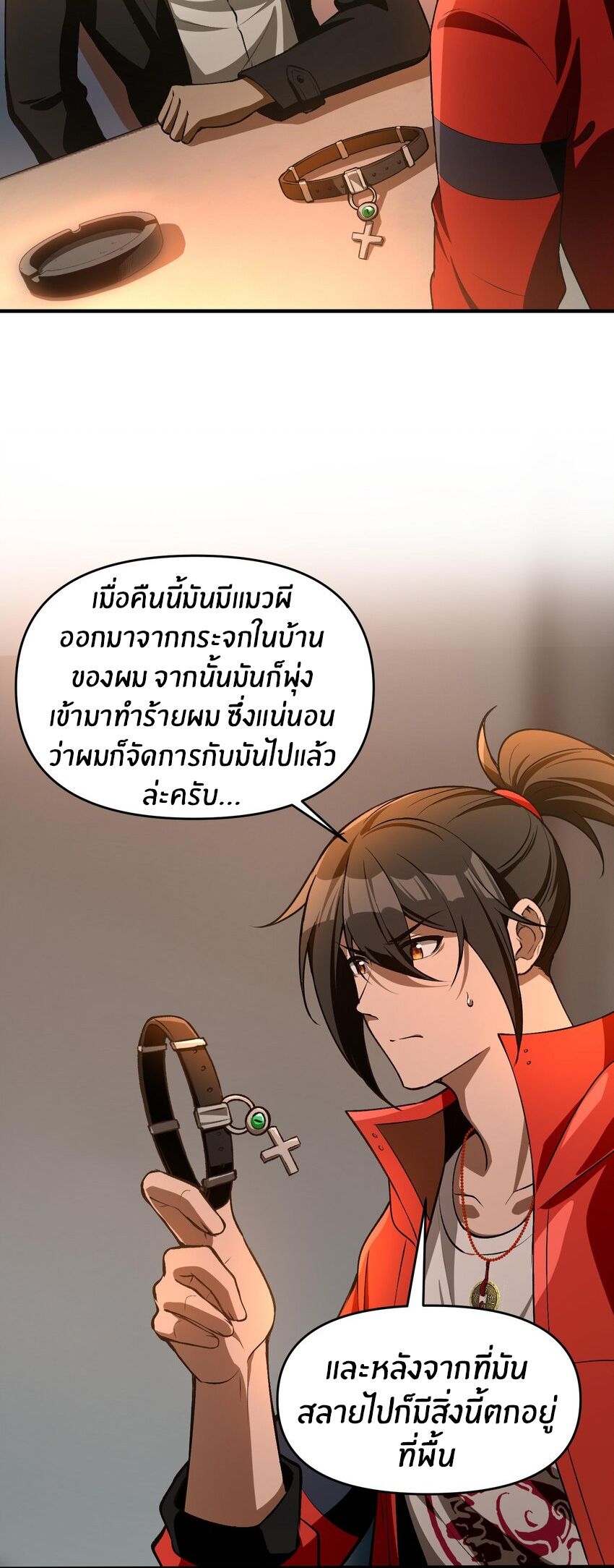 During the live broadcast, I proposed to the female ghost - she really agreed?! ตอนที่ 24 หน้า 3