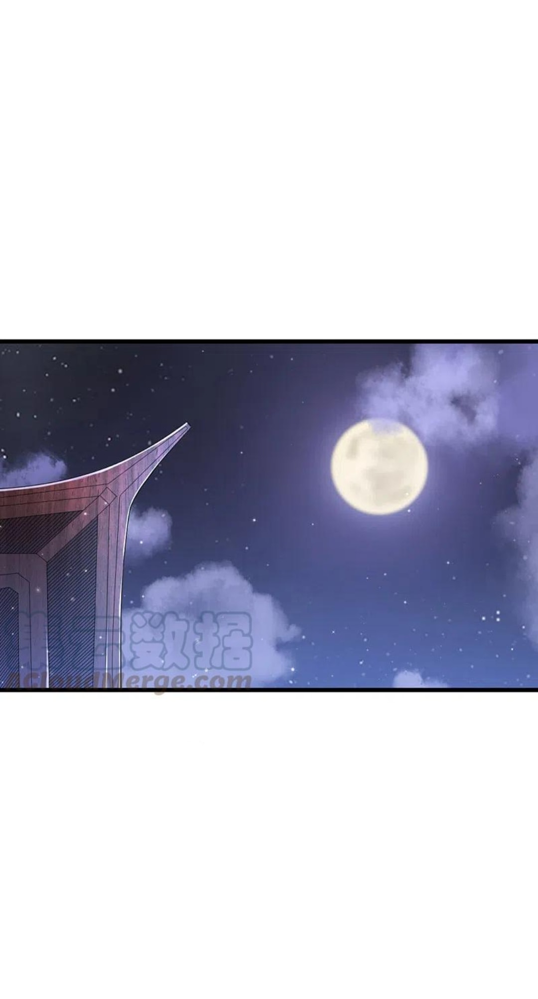 ข้ารับใช้ชั้นหนึ่ง ตอนที่ 246 หน้า 18