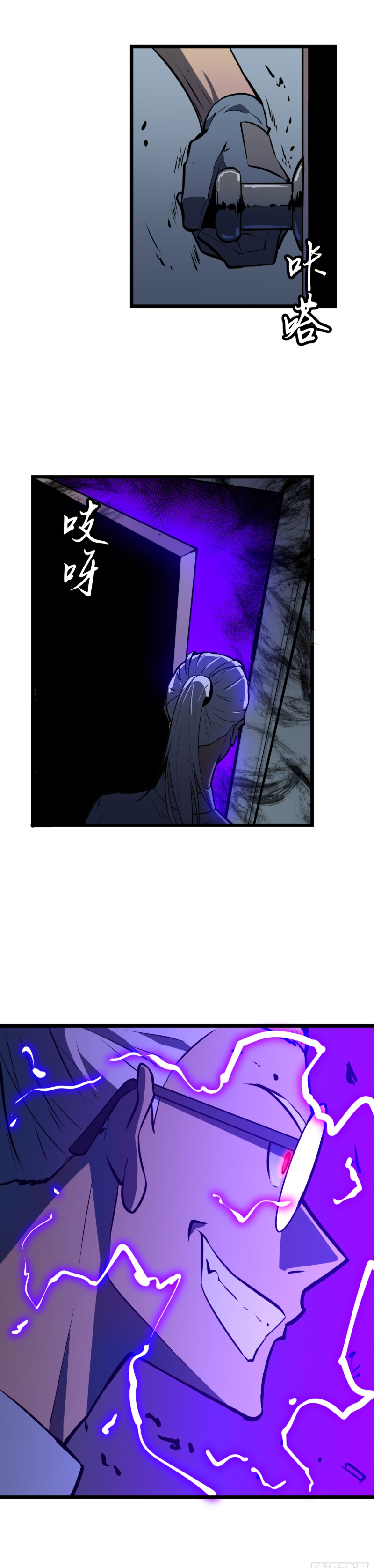 Mirror Prepayment - ระบบคัดลอกเงา ตอนที่ 7 หน้า 5