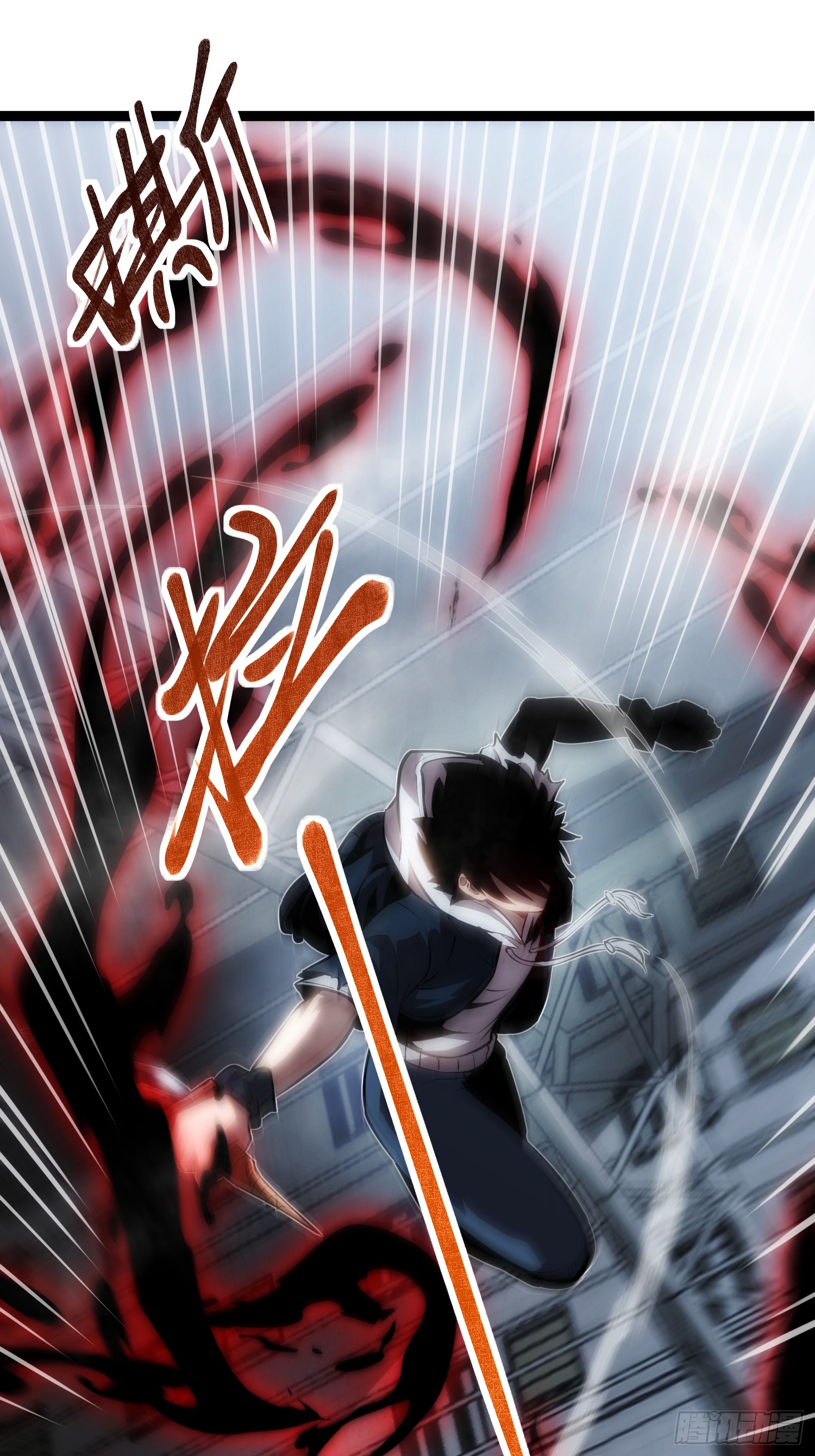 Seed of the Abyss - เมล็ดพันธุ์แห่งนรก ตอนที่ 10 หน้า 5