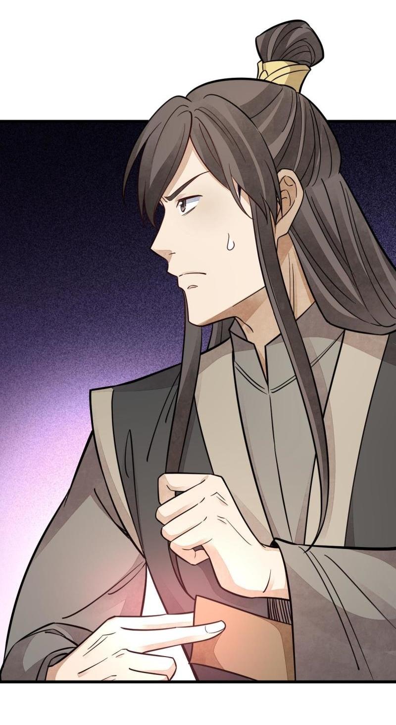 Lan Ke Qi Yuan ตอนที่ 146 หน้า 36