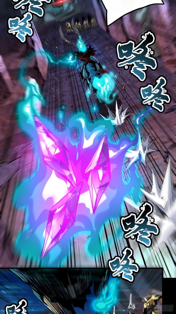 Legend of Star Genera ชนจีน ตอนที่ 40 หน้า 20