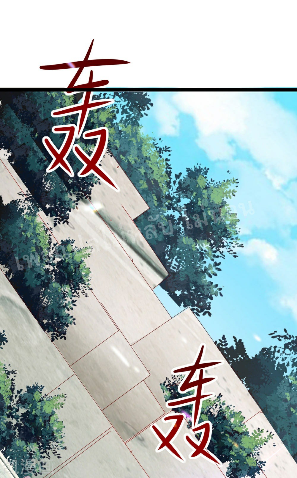 ฮาเร็มของข้ามีแต่ลูกศิษย์หญิงทั้งนั้น ตอนที่ 26 หน้า 25