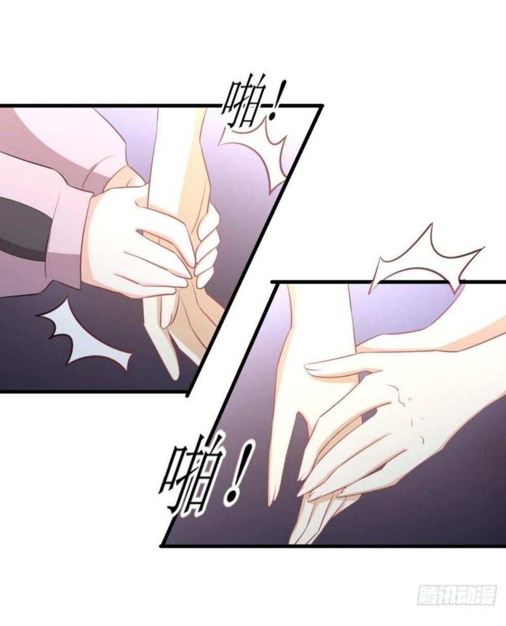 Immortal Swordsman in The Reverse World ข้าเซียนกระบี่ไม่เกาะสตรี ตอนที่ 289 หน้า 12