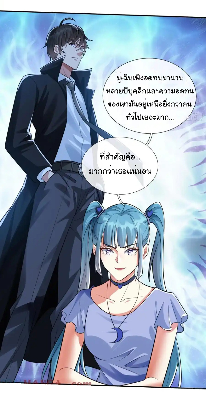 The god of war is reborn to avenge ตอนที่ 103 หน้า 29