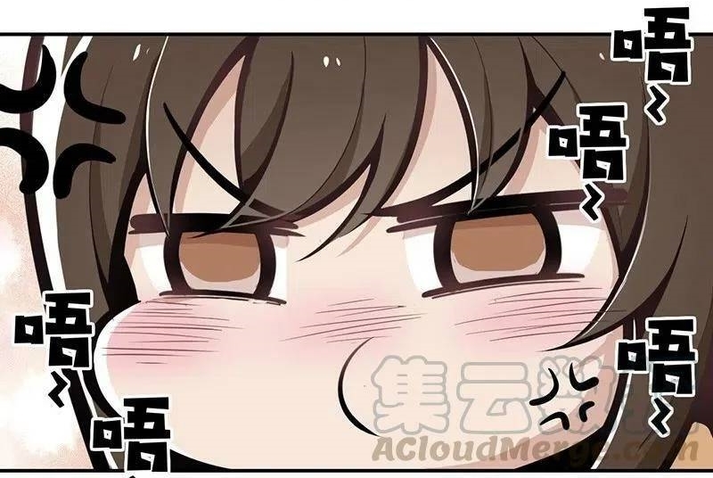 We Are In Love! ตอนที่ 15 หน้า 27