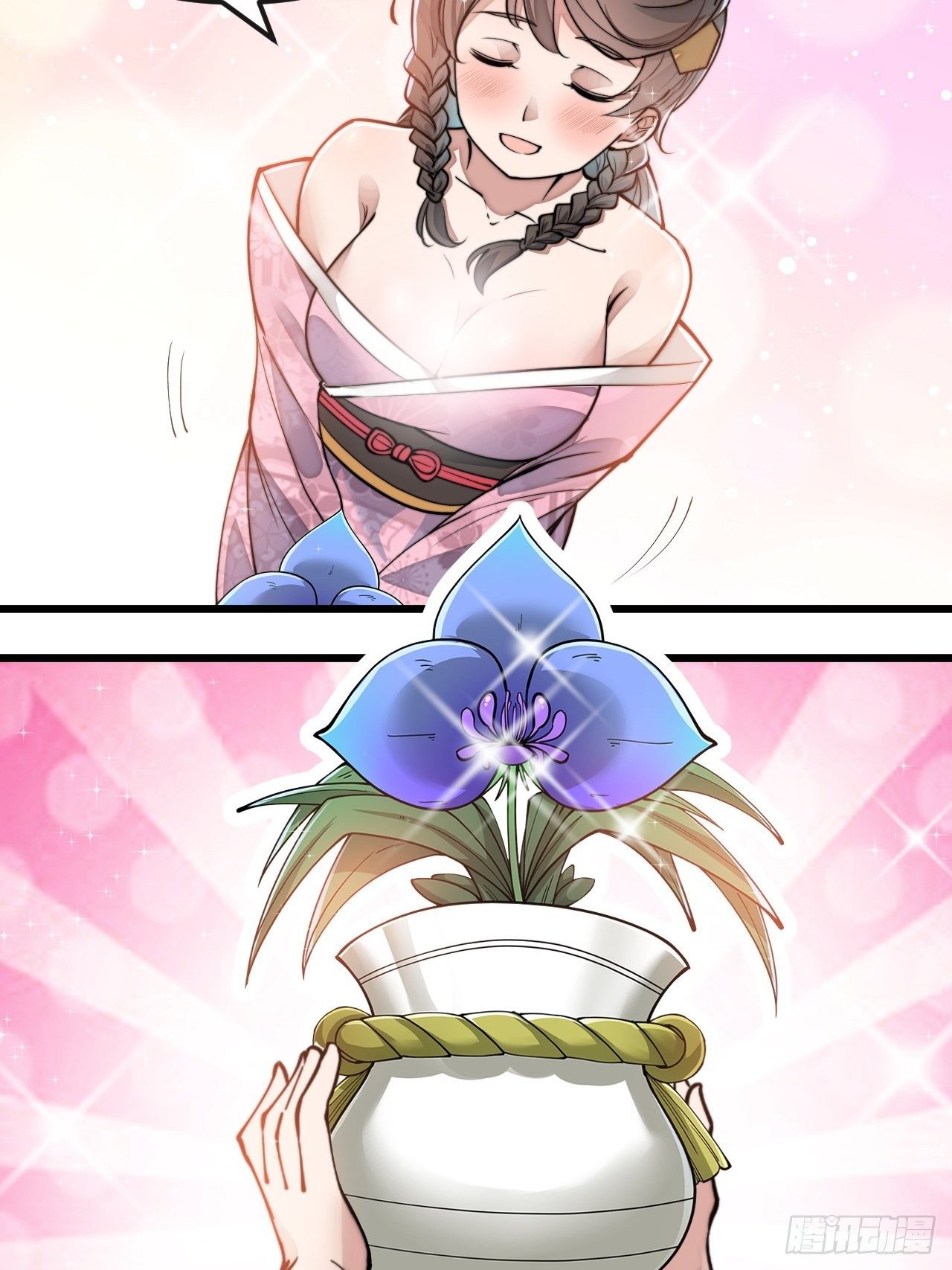 บุรุษที่มีโชค คงไม่ใช่ข้าแล้วแหละ ตอนที่ 50 หน้า 12