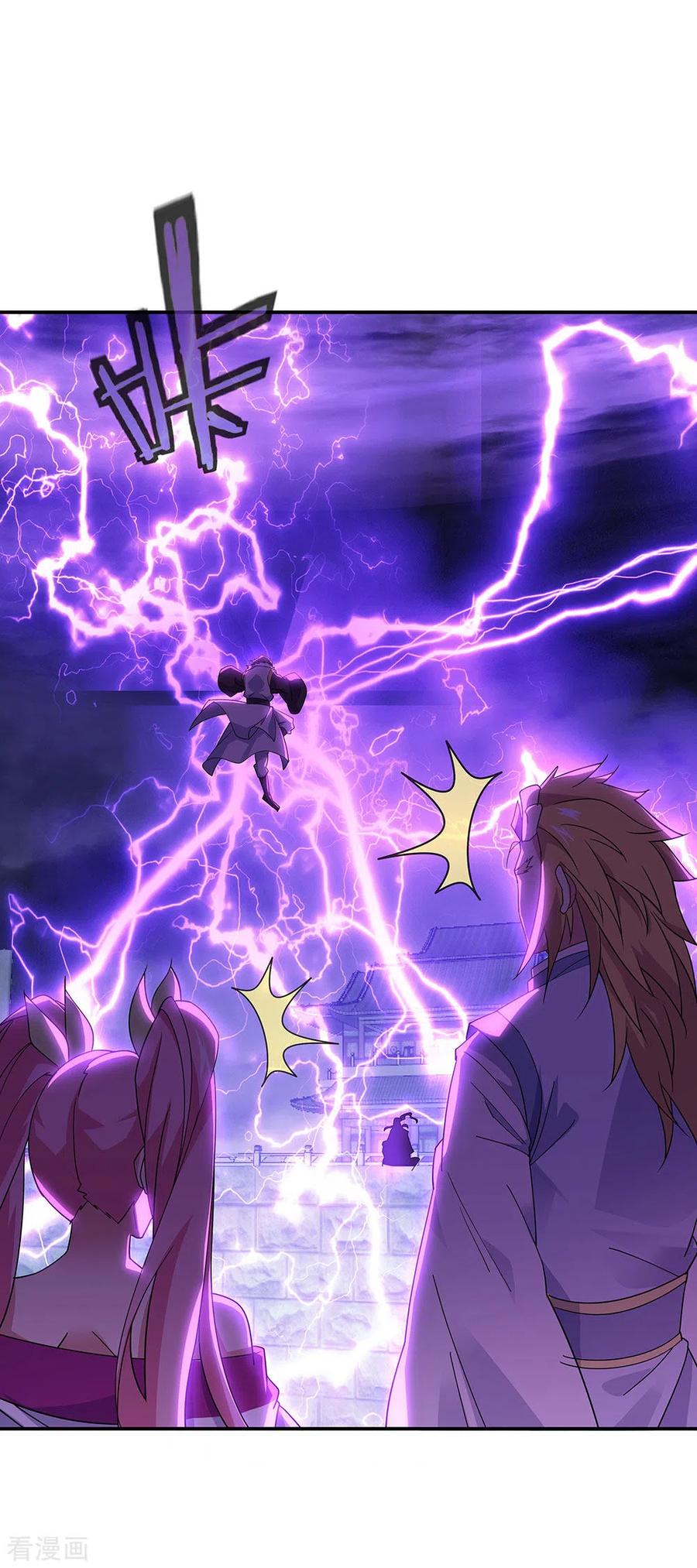 peerless battle spirit ตอนที่ 245 หน้า 15