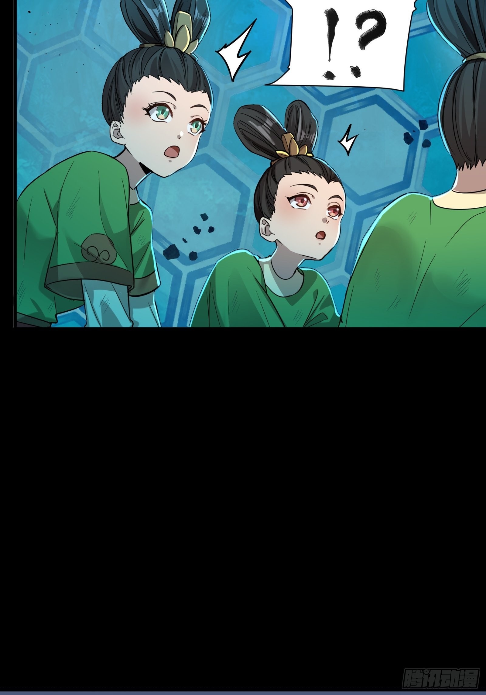 Legend of Star Genera ชนจีน ตอนที่ 73 หน้า 27