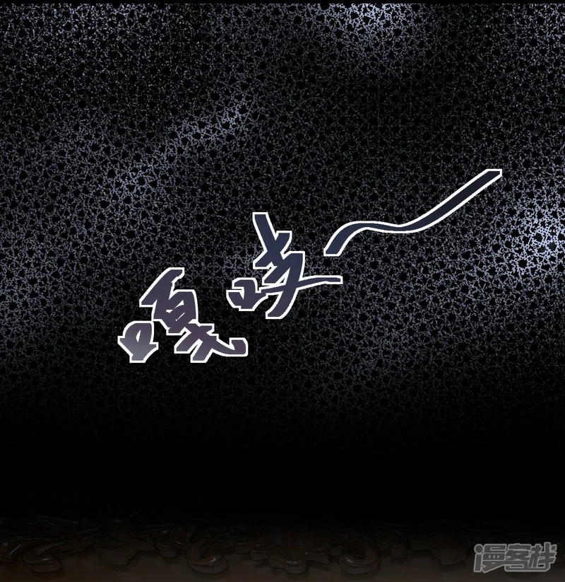 จักรพรรดิกระบี่เกิดใหม่ในร่างลูกเขย ตอนที่ 13 หน้า 17