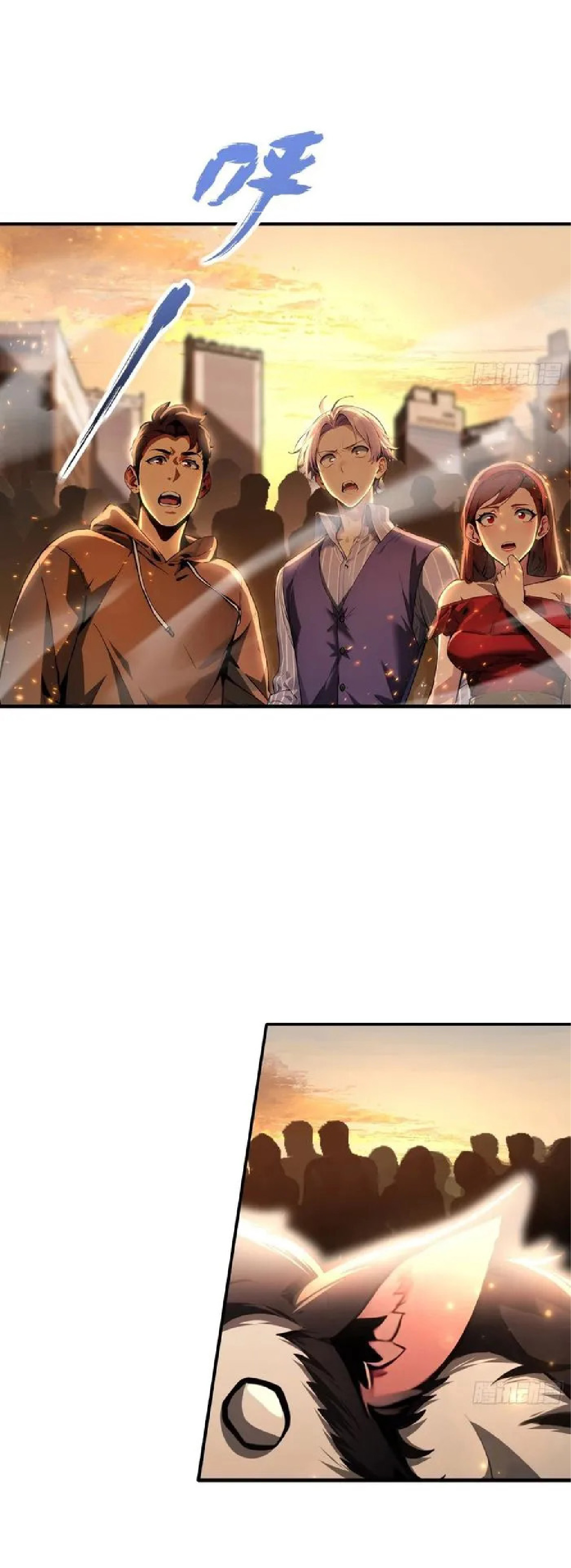 ปรมาจารย์สัตว์ร้าย ตอนที่ 4 หน้า 3