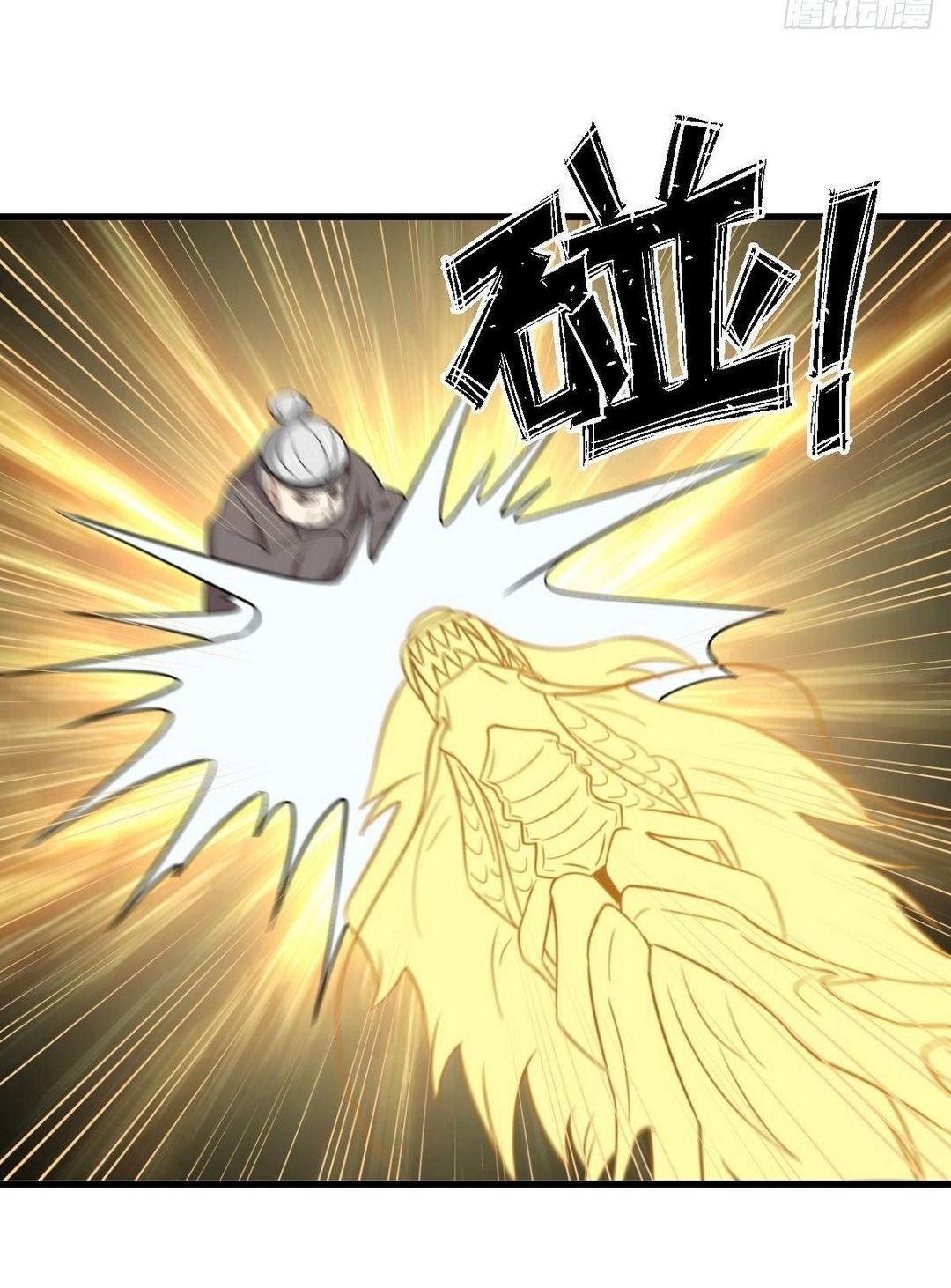 Immortal Swordsman in The Reverse World ข้าเซียนกระบี่ไม่เกาะสตรี ตอนที่ 364 หน้า 8