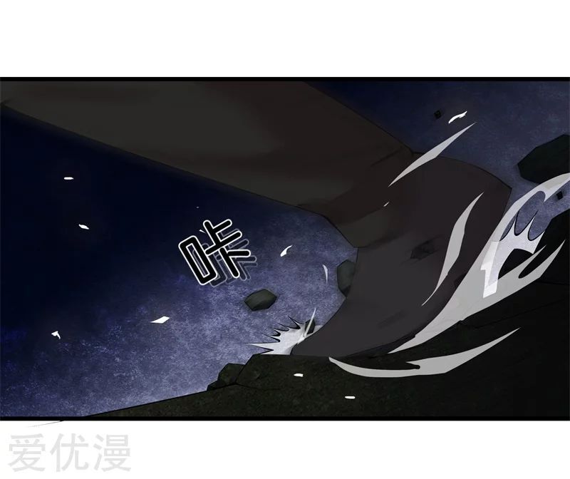 Metropolitan Reverence ตอนที่ 10 หน้า 14