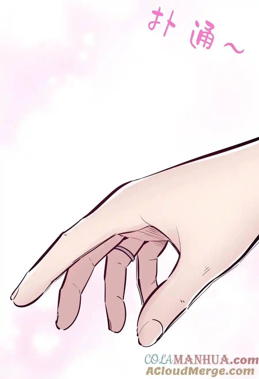 Demon x Angel can't get along! ตอนที่ 122 หน้า 13