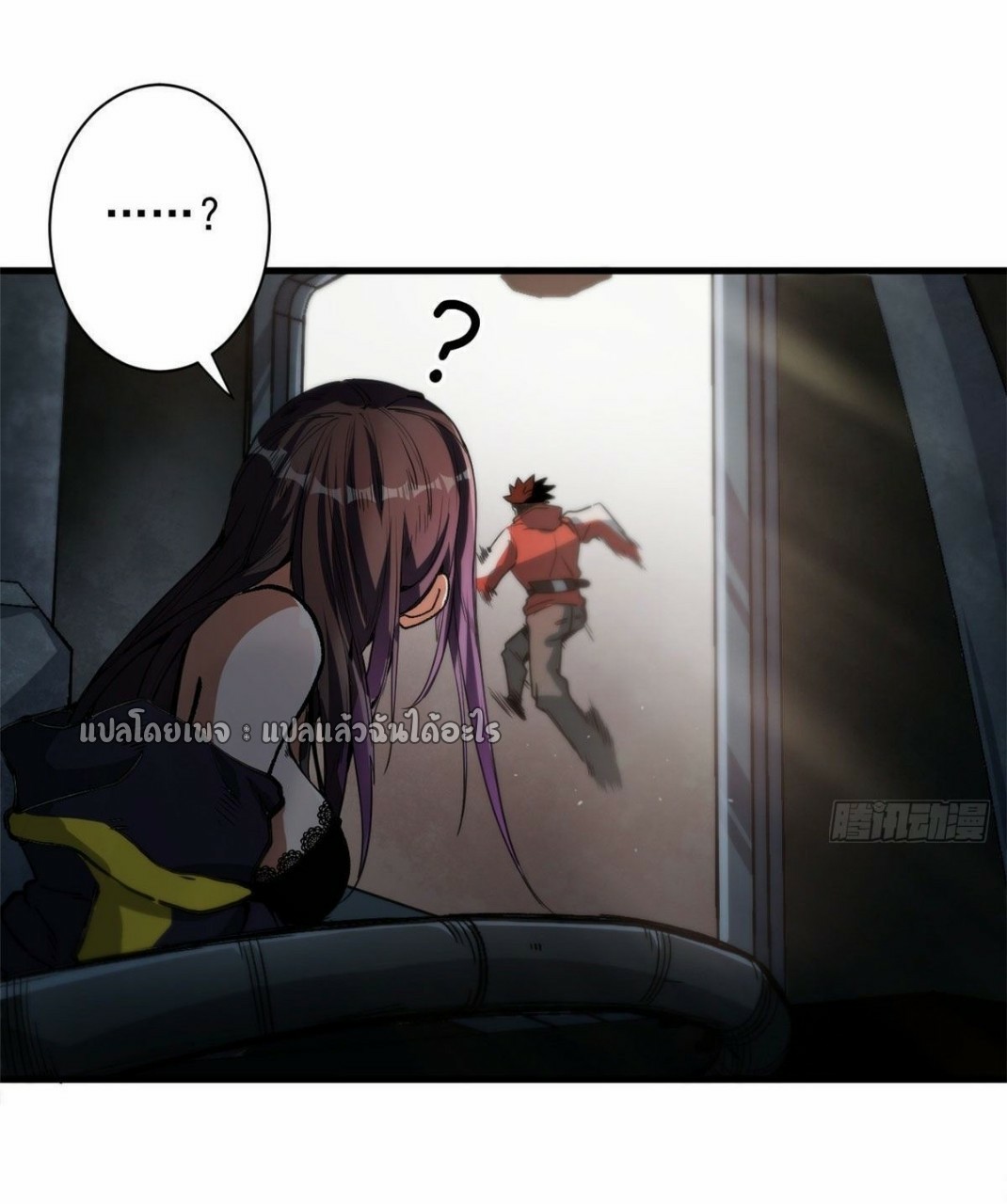 รูเล็ตเวิลด์ สุ่มไอเทมเอาชีวิตรอด ตอนที่ 36 หน้า 10