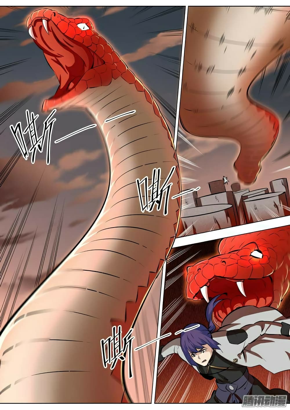 Apotheosis – การยกระดับสู่สถานะของพระเจ้า ตอนที่ 86 หน้า 4