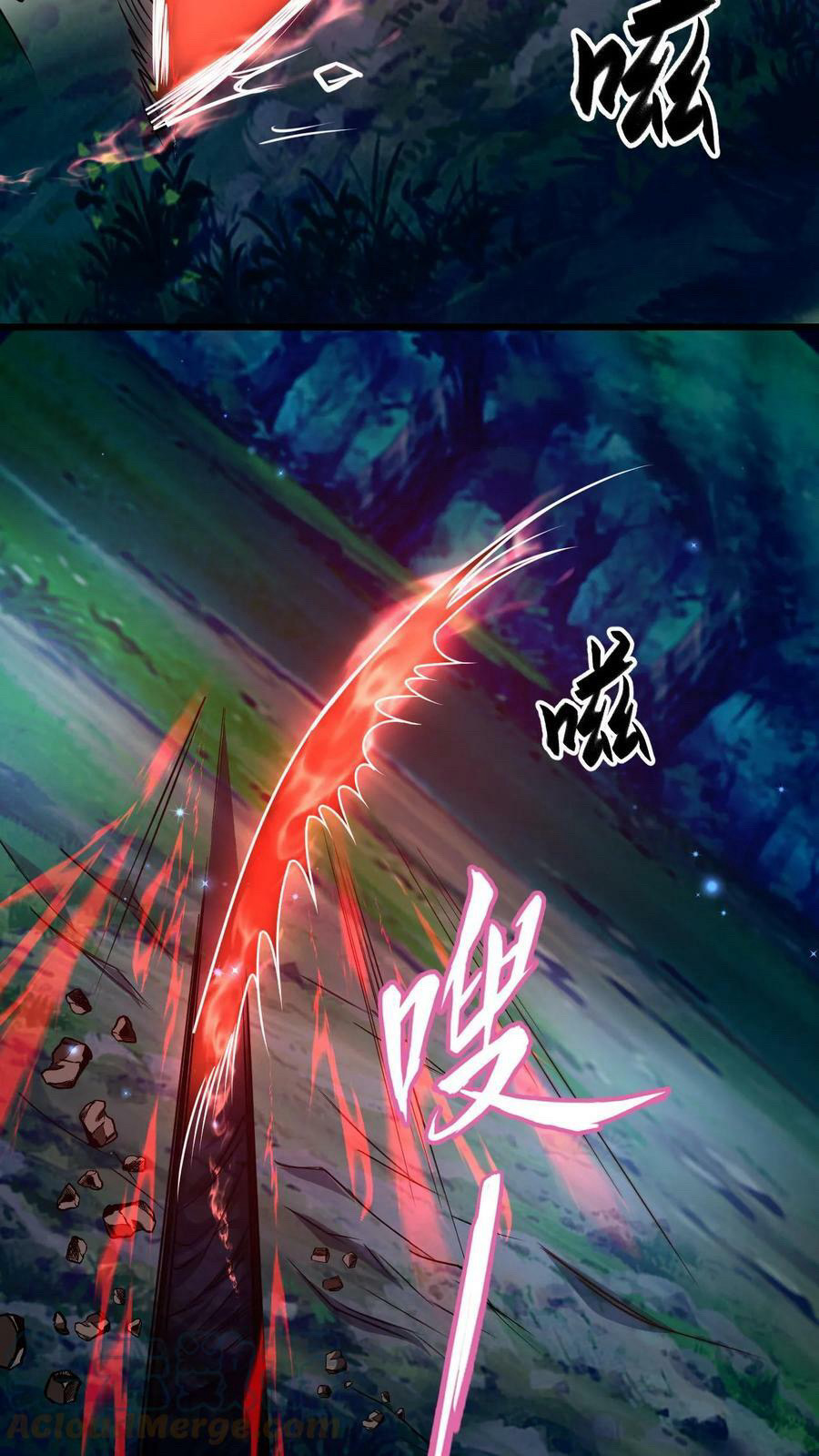 ระบบไร้เทียมทานเมื่อถูกปีศาจโจมตี ตอนที่ 41 หน้า 12