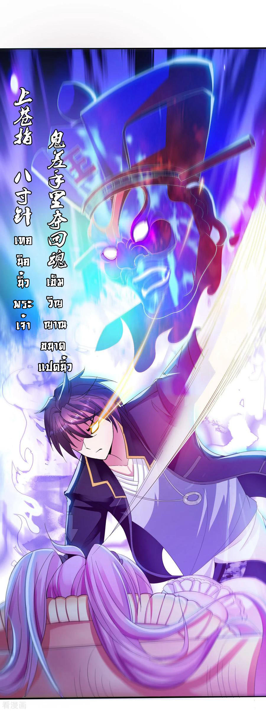 ทหารแพทย์สุดแกร่งผันตัวมาเป็นบอดี้การ์ด ตอนที่ 2 หน้า 11