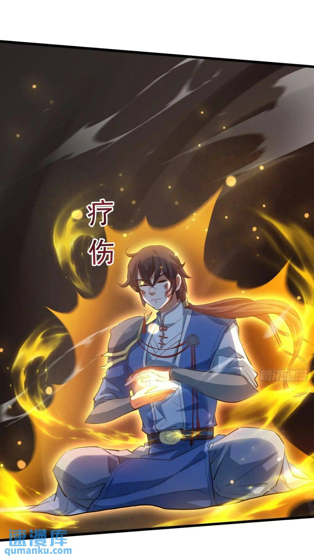 มาต่างโลกร้อยปีพึ่งมีระบบซะงั้น ตอนที่ 17 หน้า 25