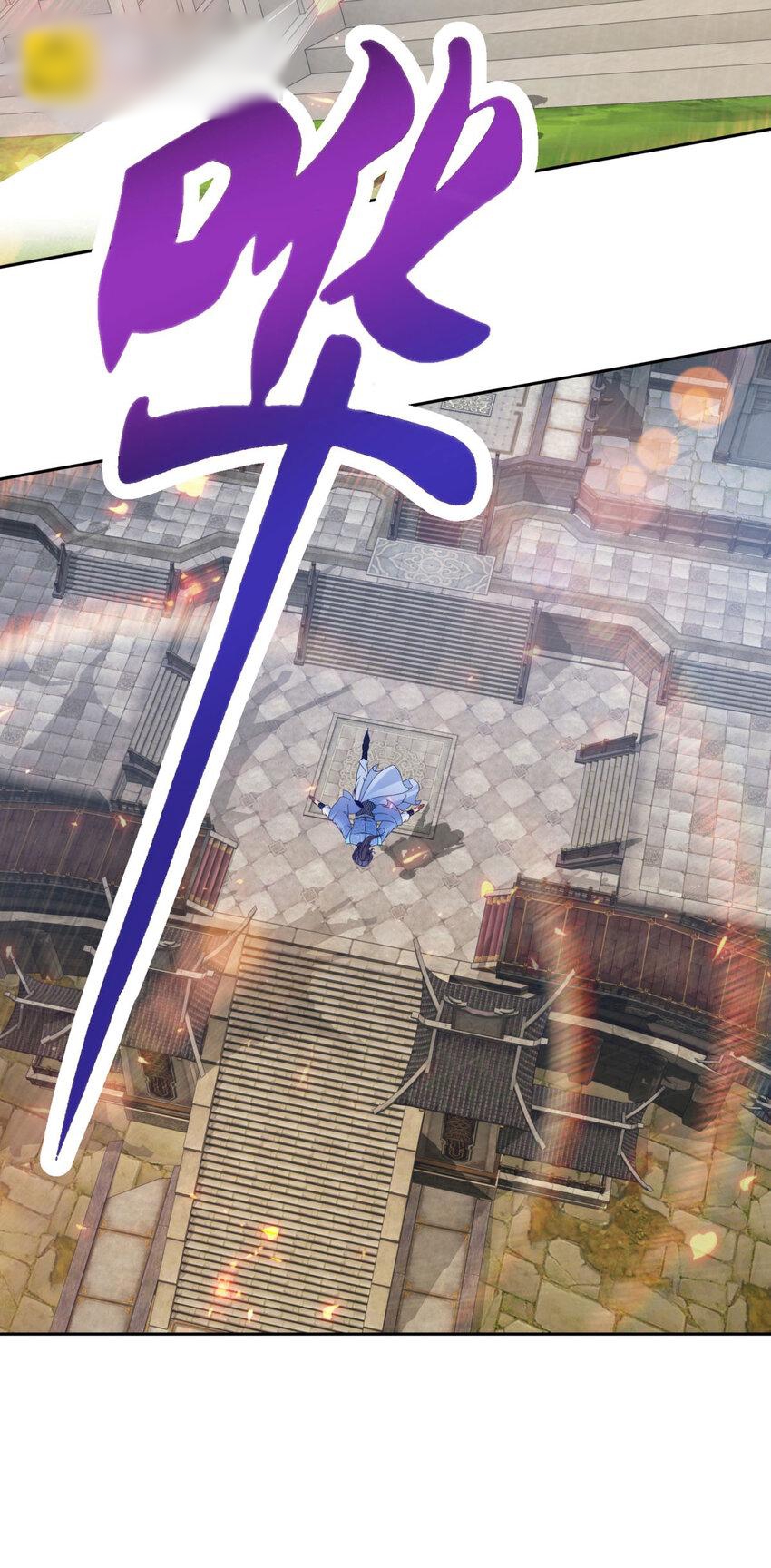 จักรพรรดิวิญญาณศักดิ์สิทธิ์ (ทันจีน) ตอนที่ 318 หน้า 24