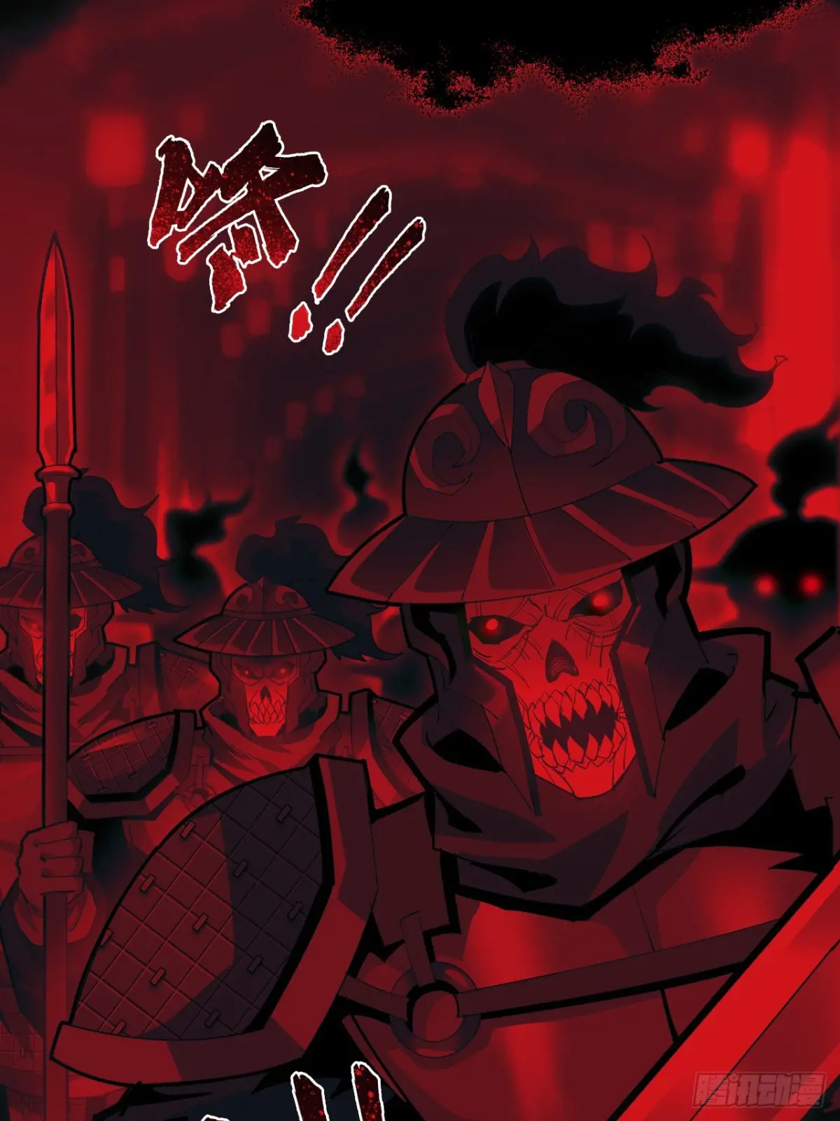 สำนักศาสตรารบ Battle Armor Academy ตอนที่ 3 หน้า 10