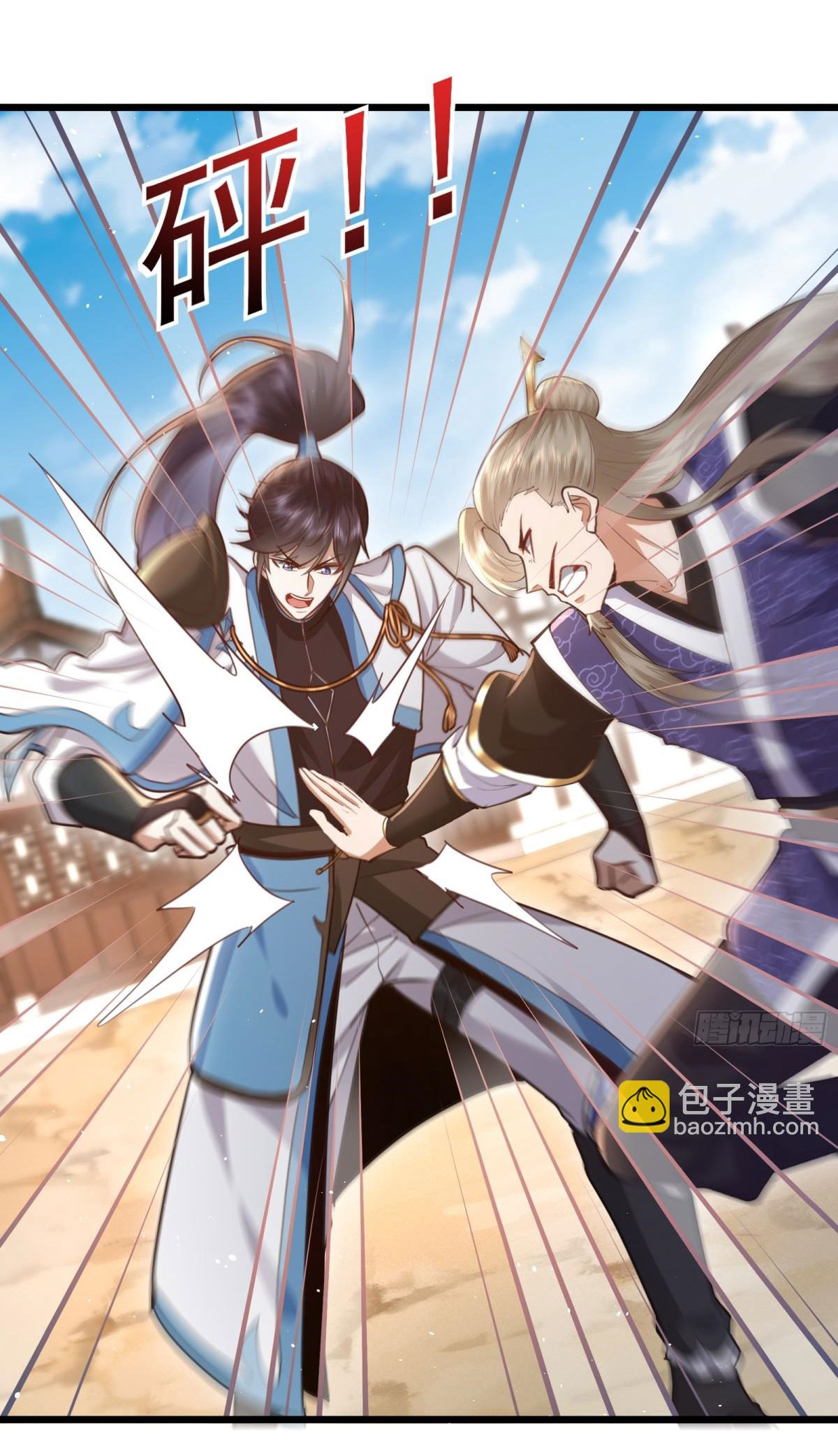 เพื่อแข็งแกร่งขึ้น ต่อให้ข้าต้องฝึกฝนเคล็ดวิชาต้องห้ามก็ยอม ตอนที่ 9 หน้า 4