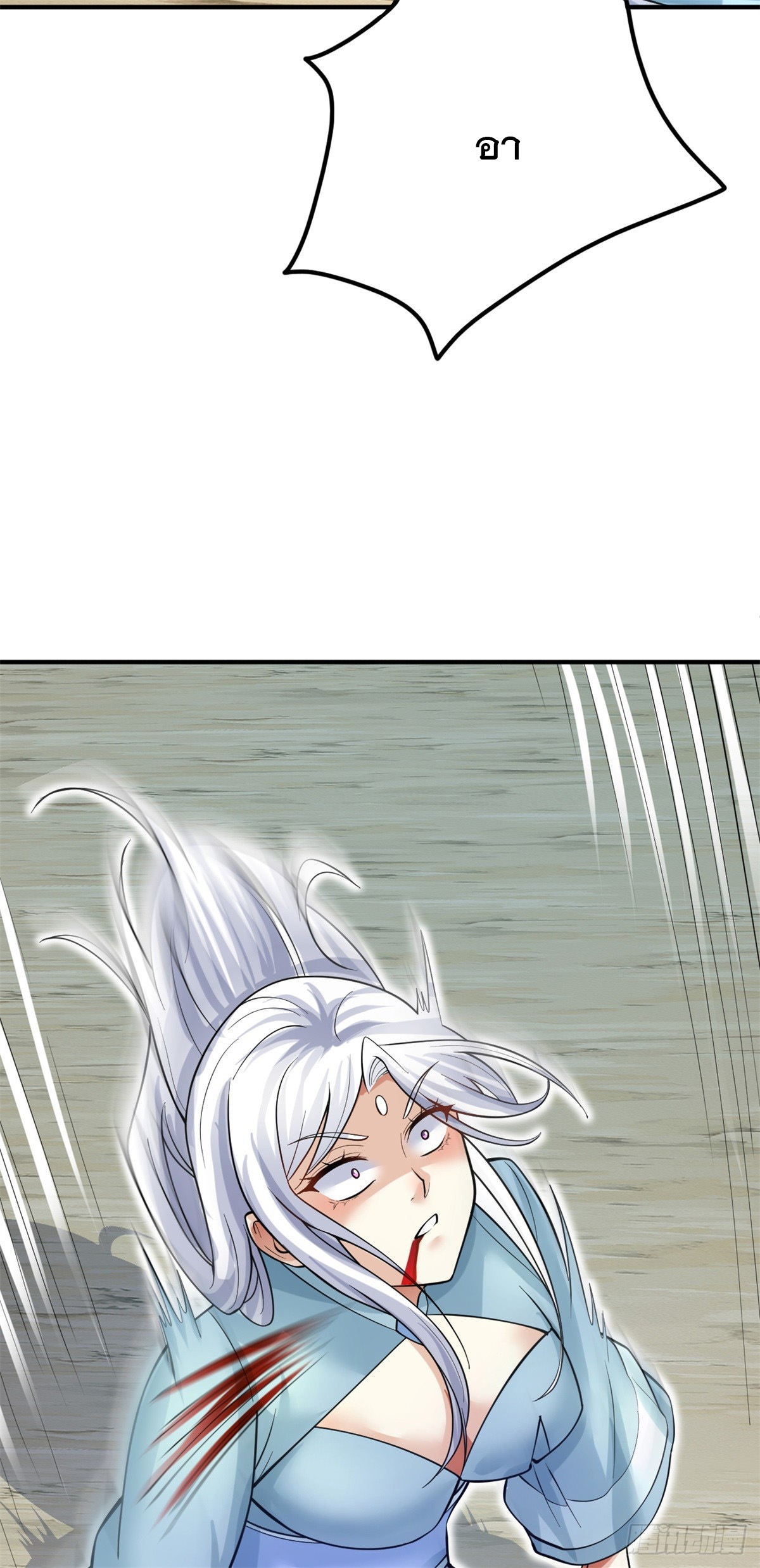 ด้วยเขตแดนกระบี่ ข้าสามารถเป็นเซียนกระบี่ได้ ตอนที่ 22 หน้า 36