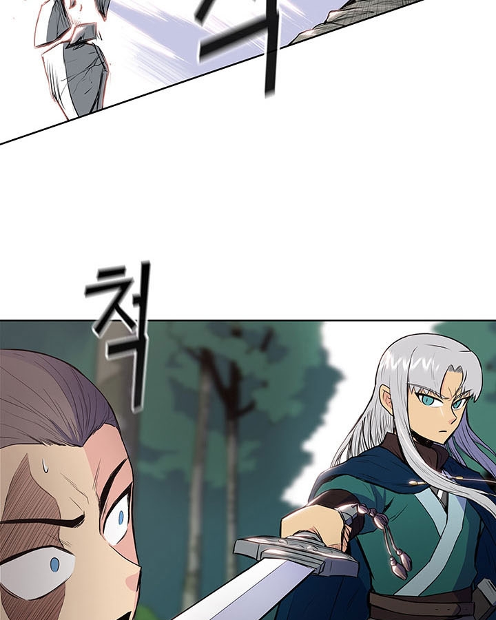 The God Of War ตอนที่ 9 หน้า 72