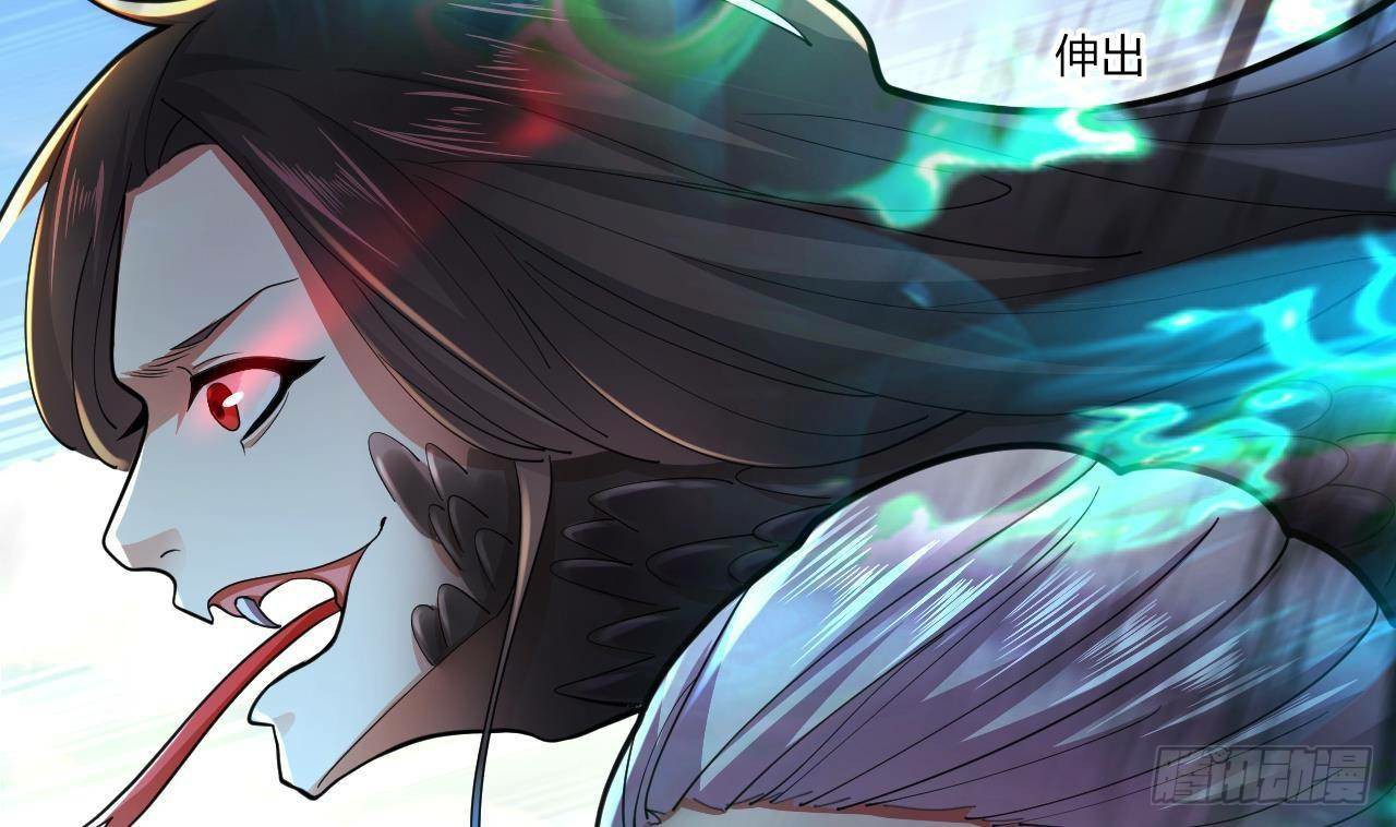 อยู่ดีๆโลกของผมก็เต็มไปด้วยสิ่งลึกลับ ตอนที่ 20 หน้า 57