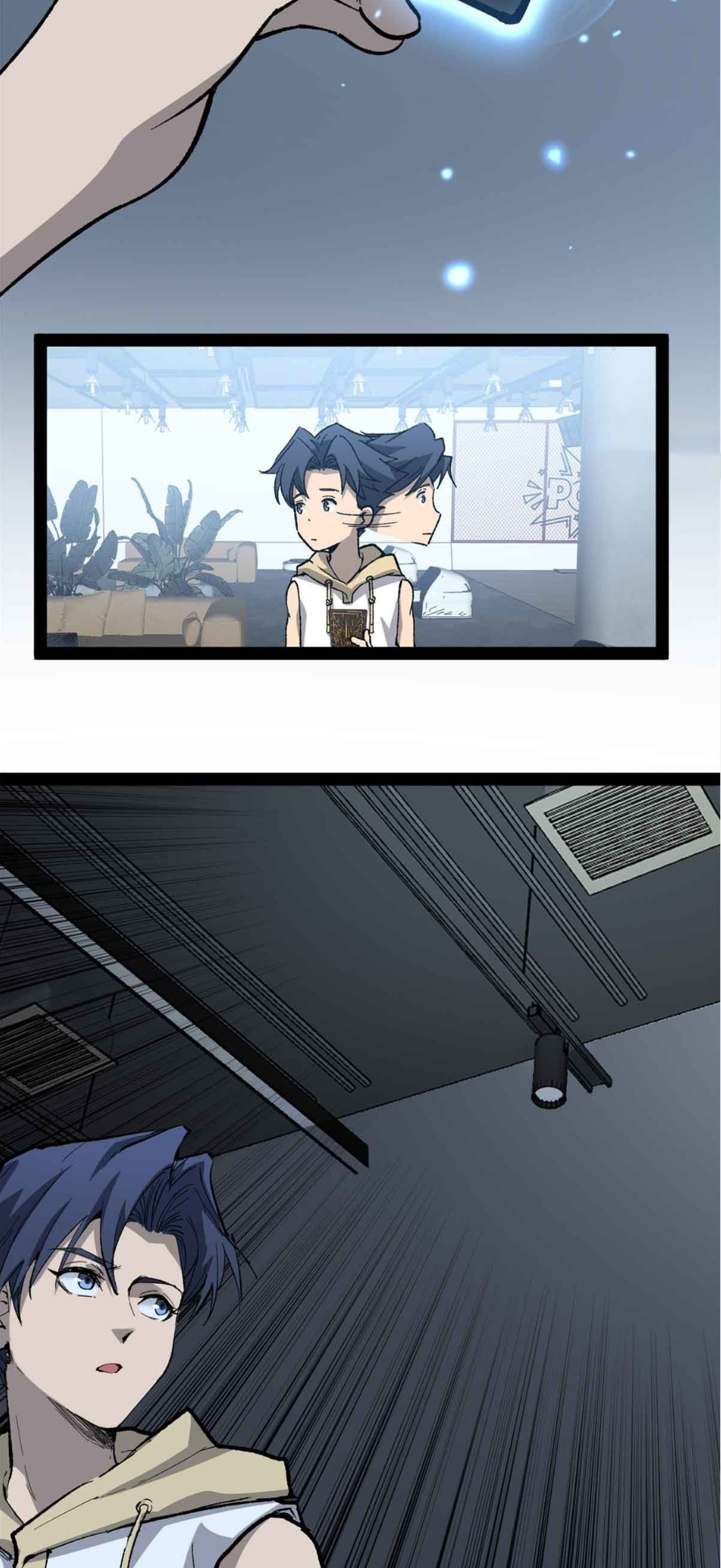 ผู้พิทักษ์ประตูจักรวาล ตอนที่ 55 หน้า 22