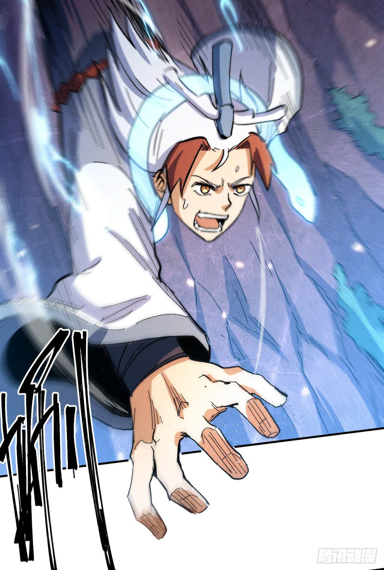 ตูข้านี่แหละเทพ (ทันจีน) ตอนที่ 46 หน้า 11