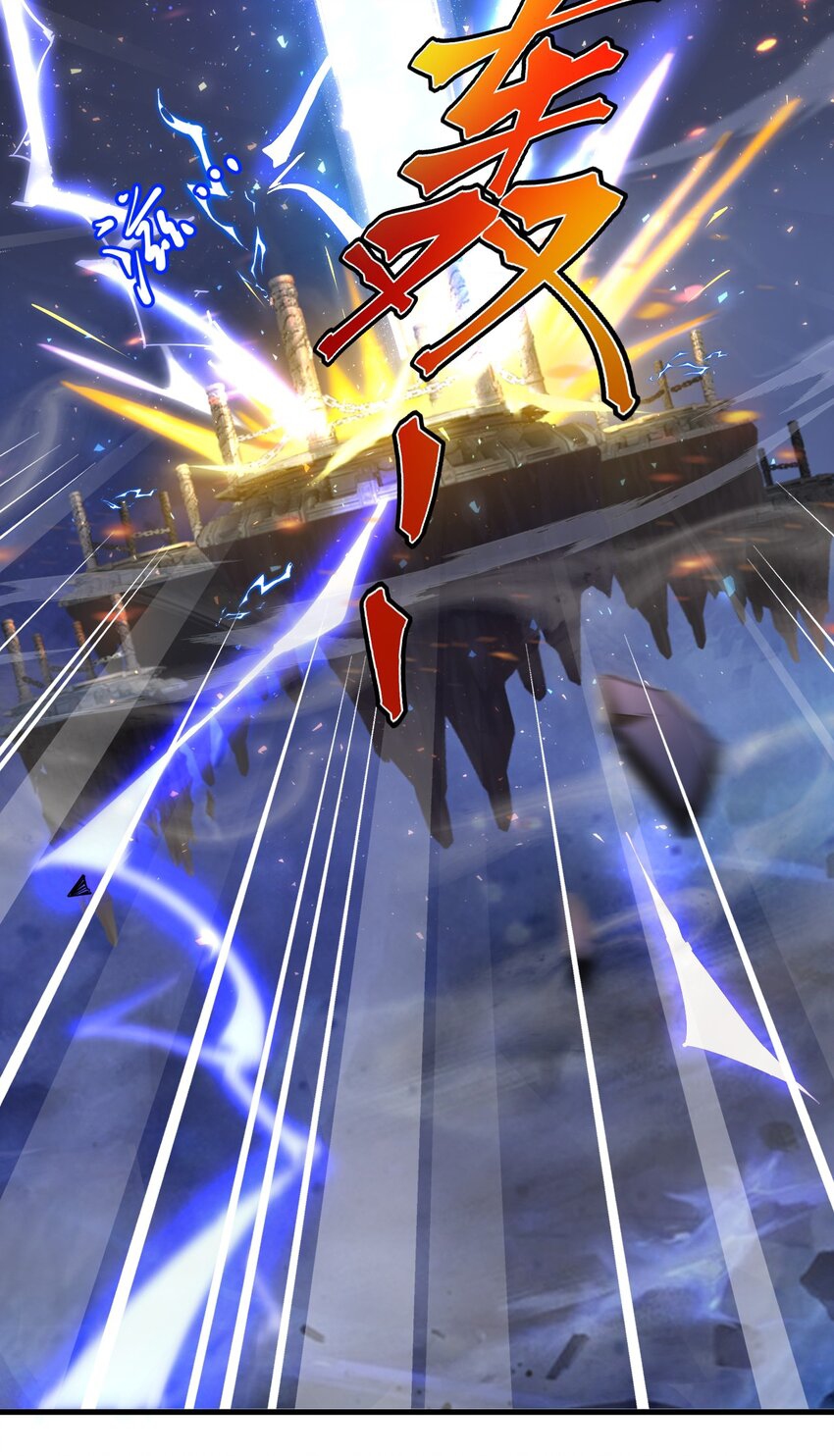 ตัวแปรจุติ ตอนที่ 65 หน้า 40