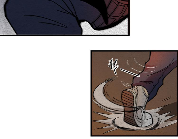 The Wolf Master in the Apocalypse ปรมาจารย์หมาป่า ในวันโลกาวินาศ ตอนที่ 6 หน้า 27