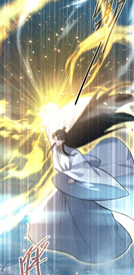 ผมเป็นอาจารย์สอนจักรพรรดินี ตอนที่ 1 หน้า 54