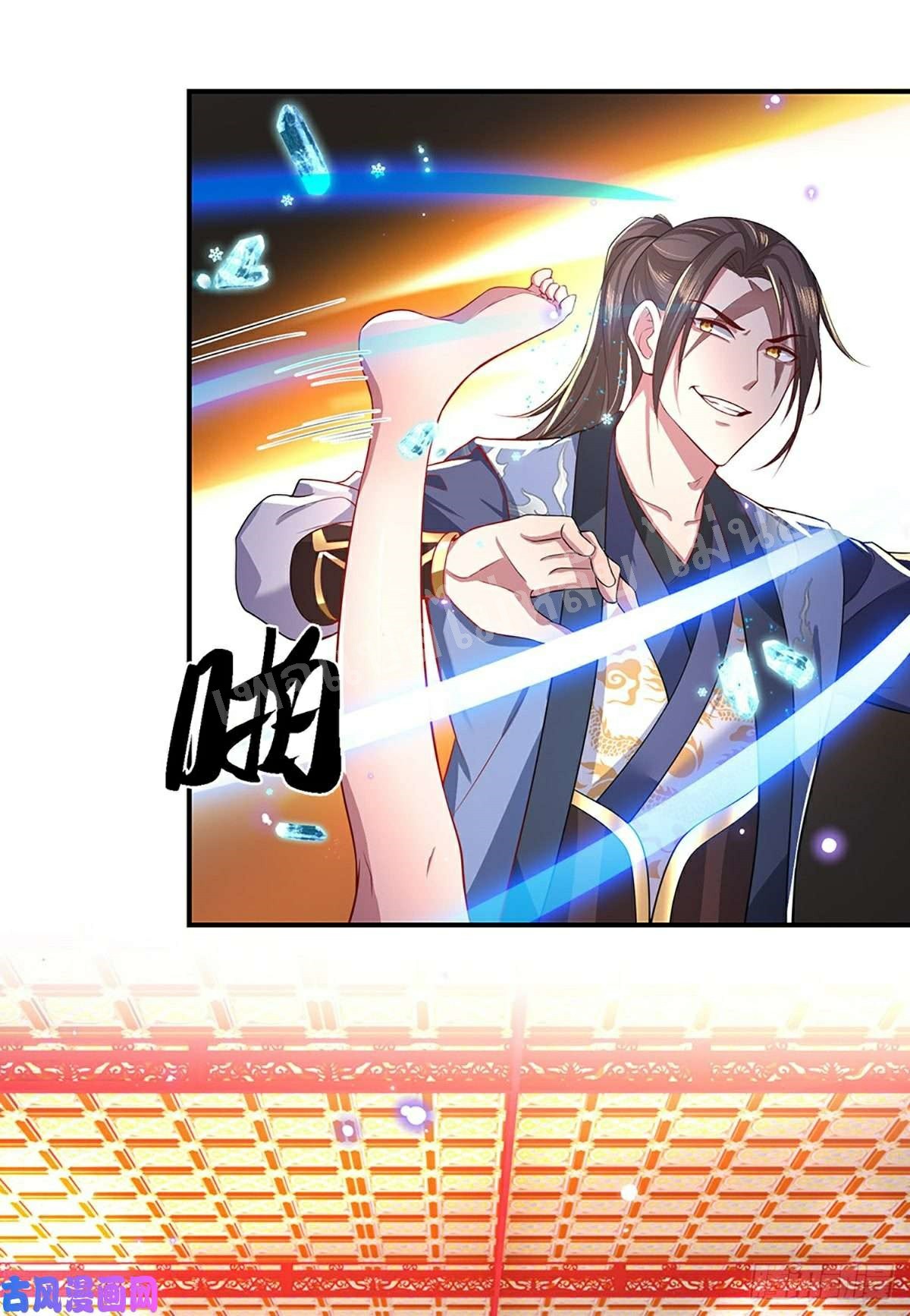 ราชันย์เทพยุทธ์มังกรผงาดฟ้า ตอนที่ 46 หน้า 17