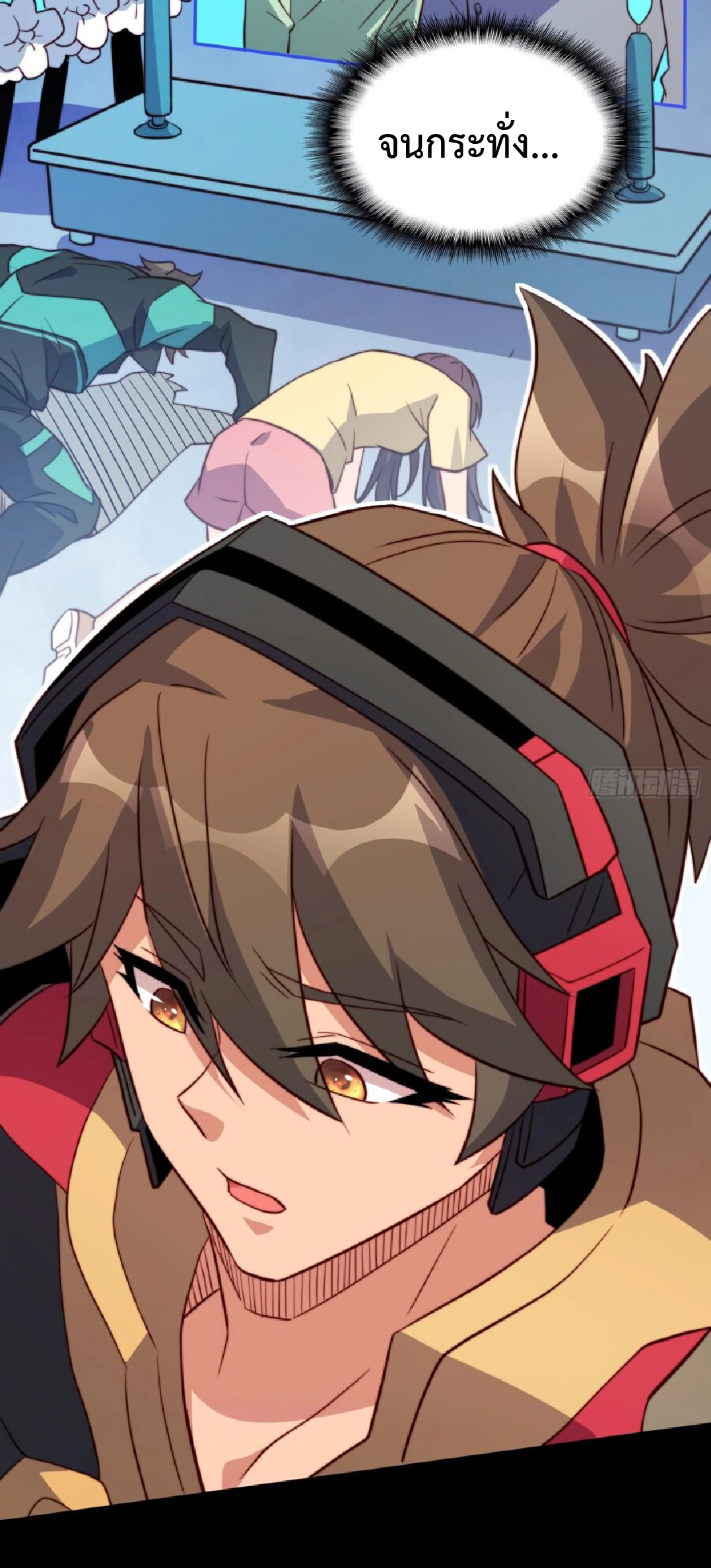 The People On Earth Are Too Ferocious ตอนที่ 166 หน้า 15