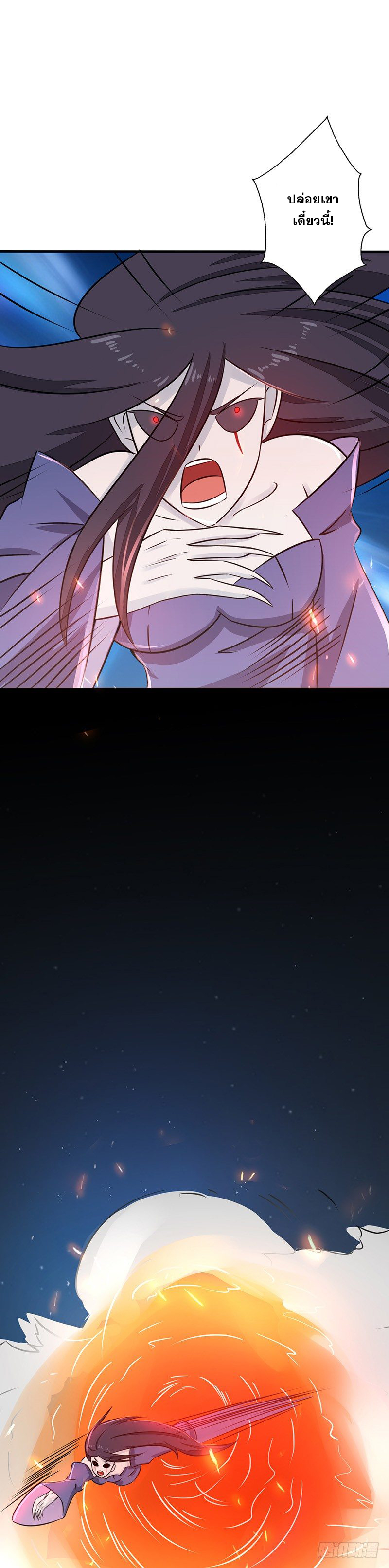 ข้าคือผู้เปิดขุมนรก ตอนที่ 48 หน้า 6