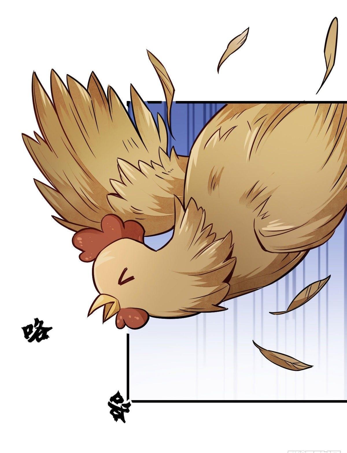 Lan Ke Qi Yuan ตอนที่ 22 หน้า 11