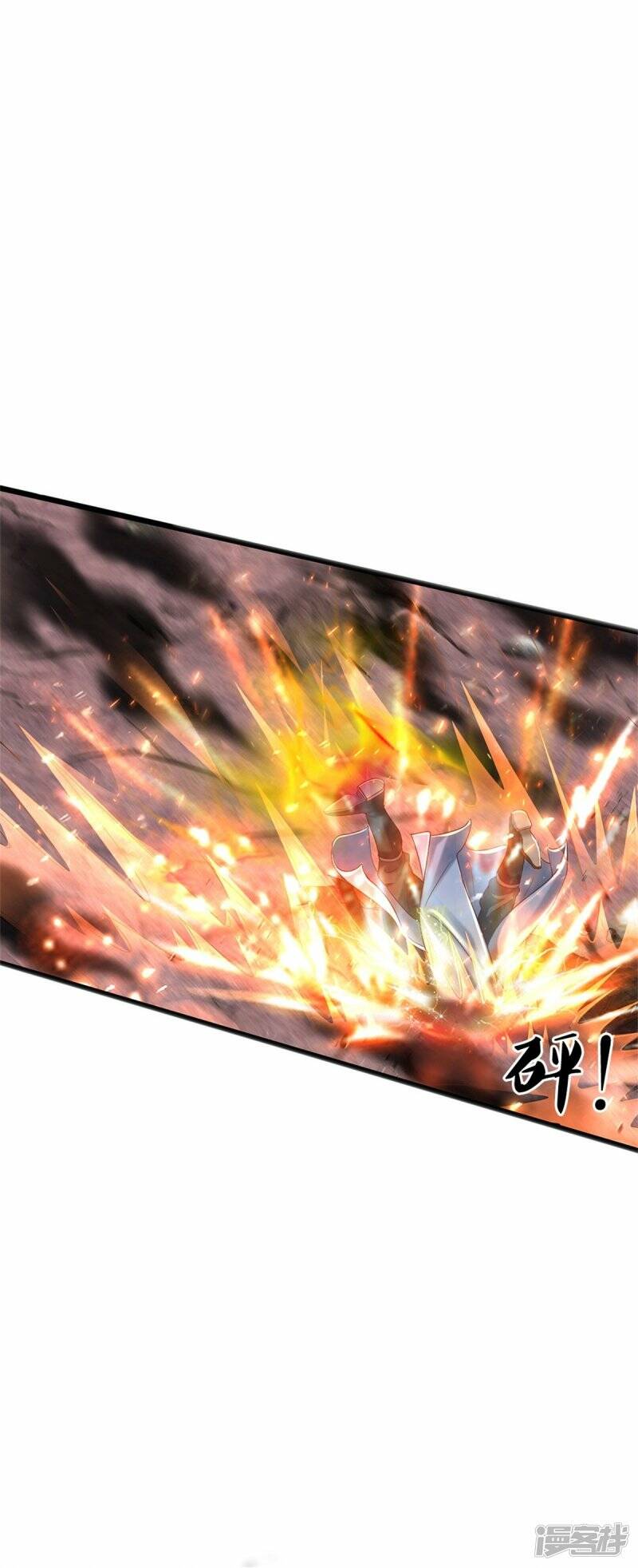 Sky Sword God ตอนที่ 89 หน้า 22