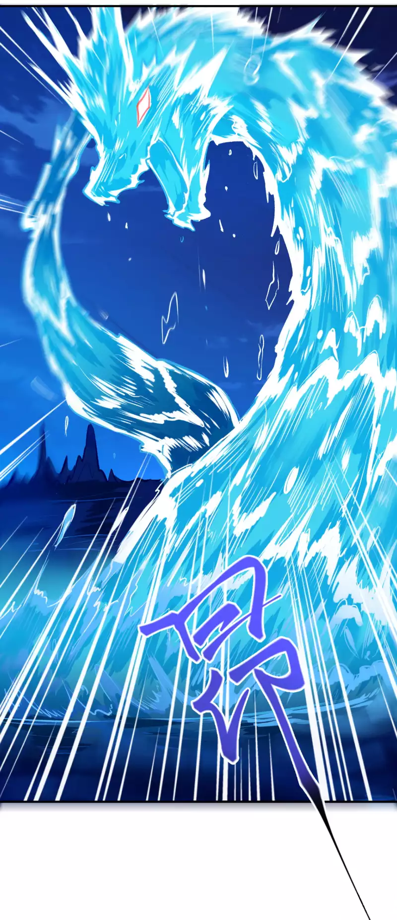 Against the Gods - อสูรพลิกฟ้า ตอนที่ 302 หน้า 18