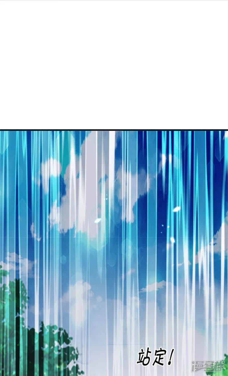 Sky Sword God ตอนที่ 62 หน้า 19