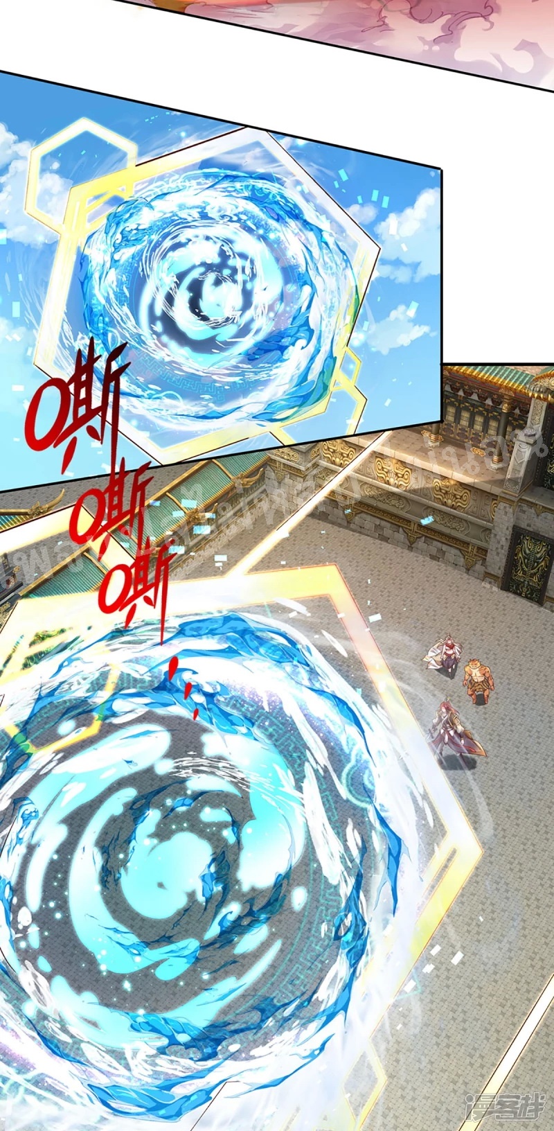 |.สุดยอดระบบเจ้าราชันย์ปีศาจ ตอนที่ 58 หน้า 13