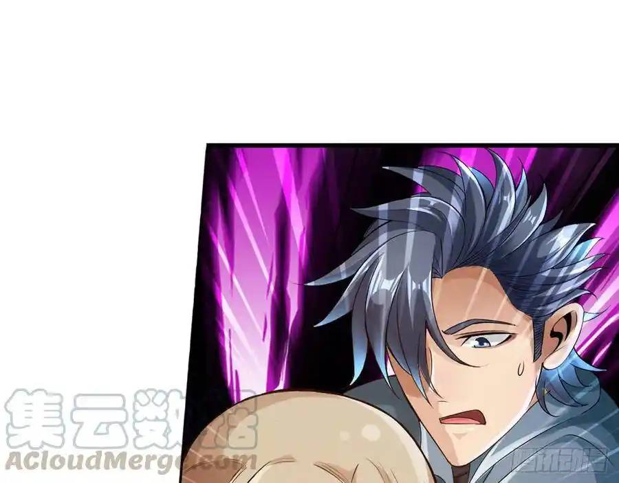 The Strongest Death System ตอนที่ 9 หน้า 34