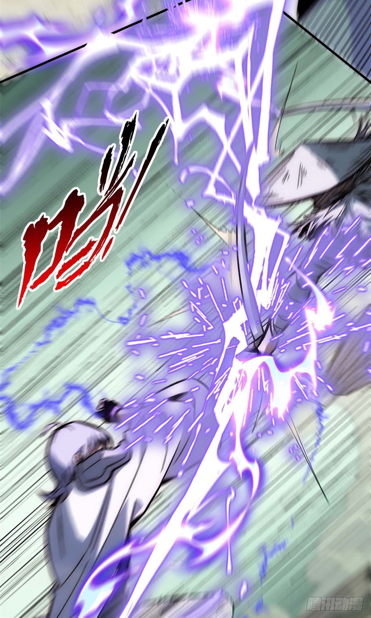 ระบบสุ่มดวงชะตา(ทันจีน) ตอนที่ 38 หน้า 34