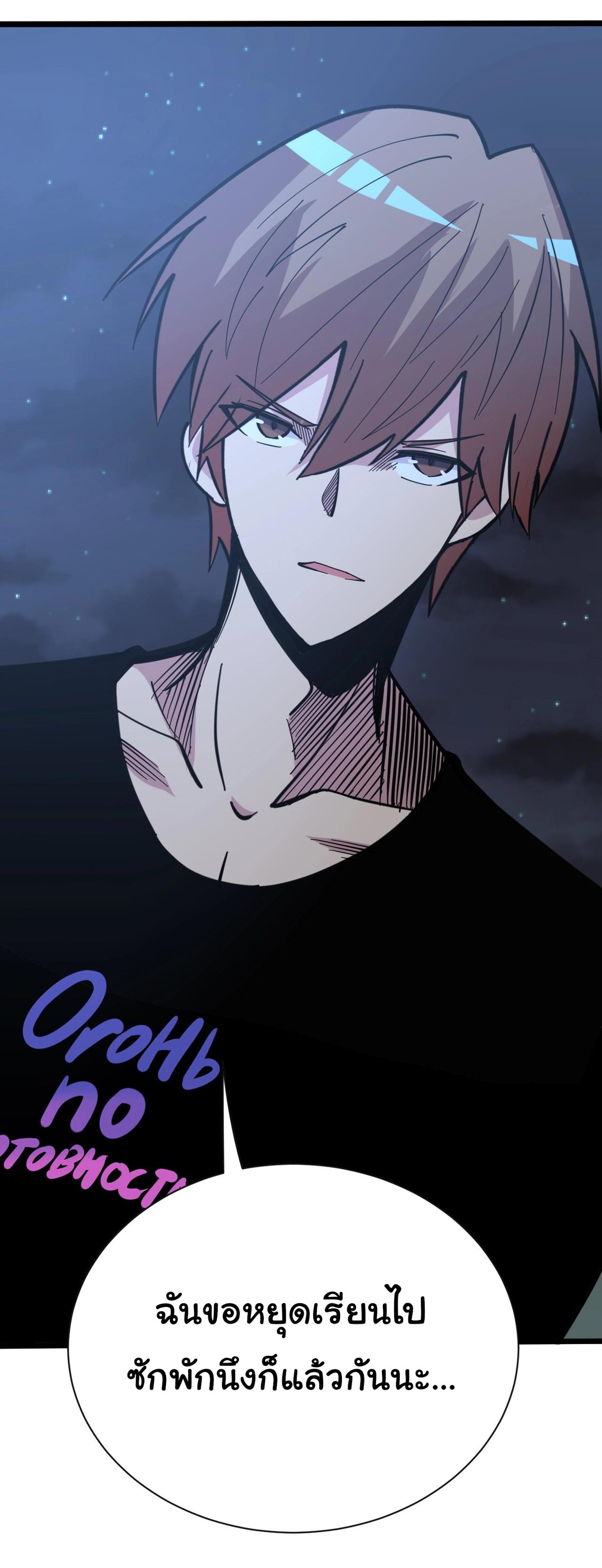 Sanjie Taobao Store ระบบร้านค้าเทพเจ้า ตอนที่ 268 หน้า 20