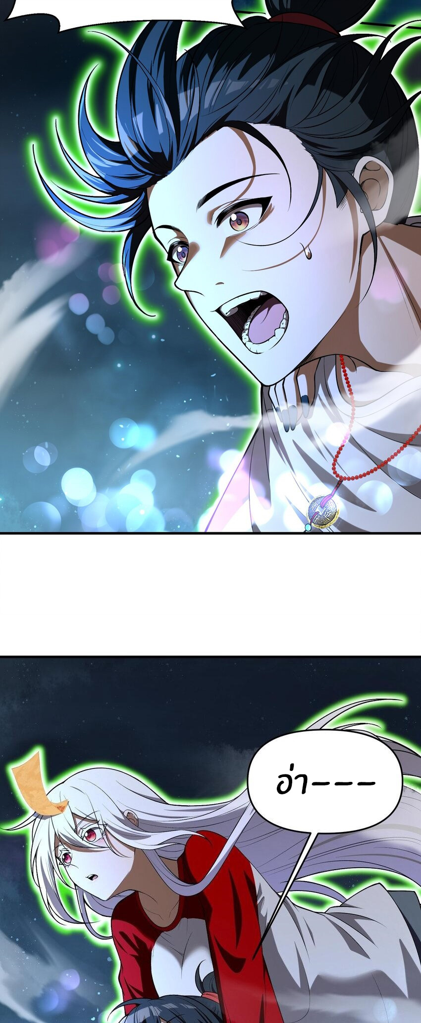 During the live broadcast, I proposed to the female ghost - she really agreed?! ตอนที่ 6 หน้า 38