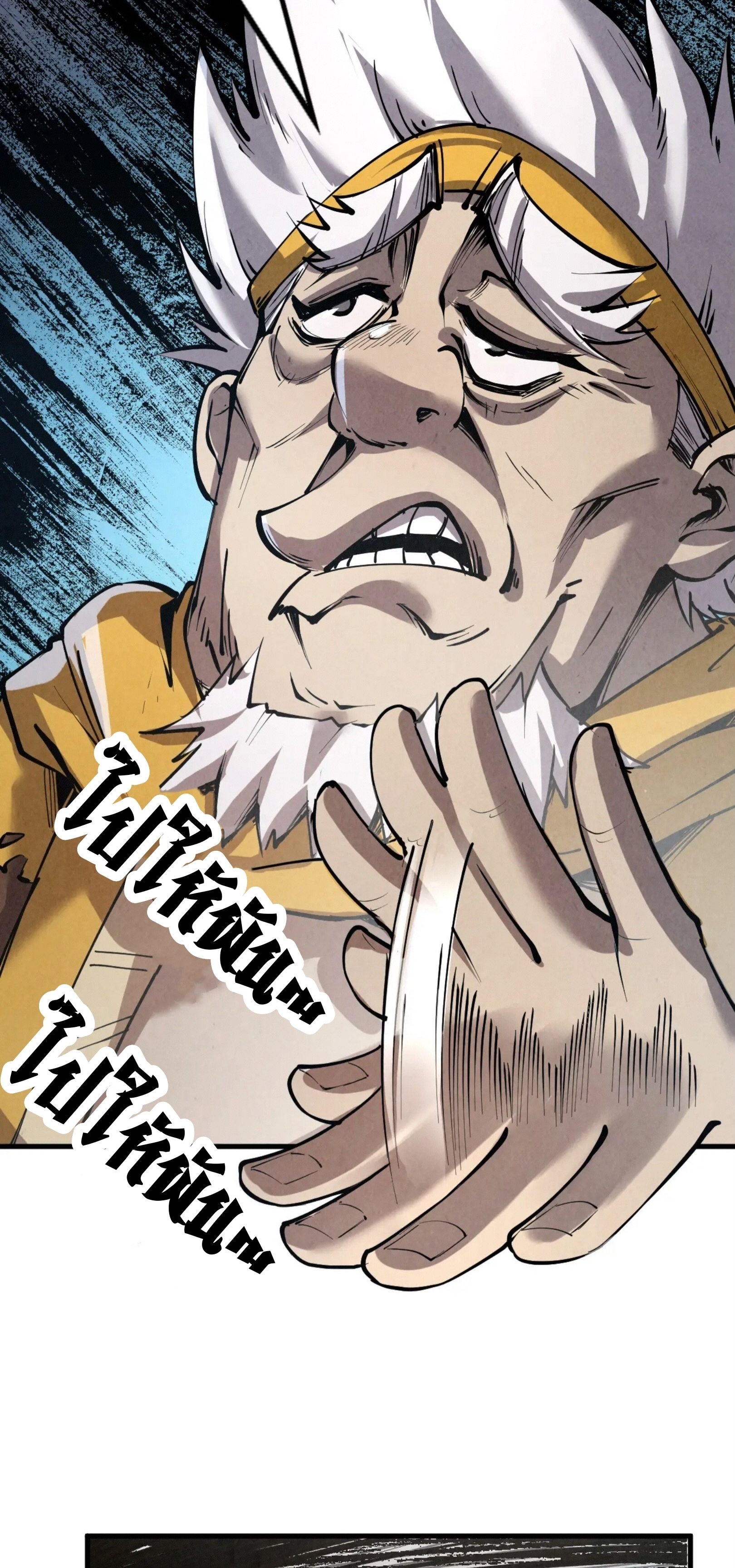 มหาเทพนิรันดร์กาล ตอนที่ 117 หน้า 43