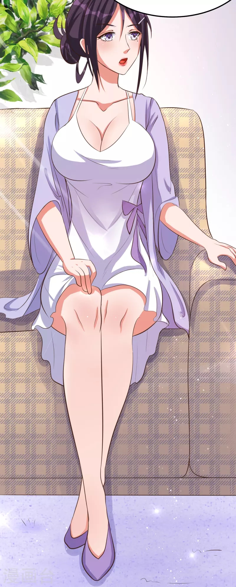 super genius doctor ตอนที่ 26 หน้า 23