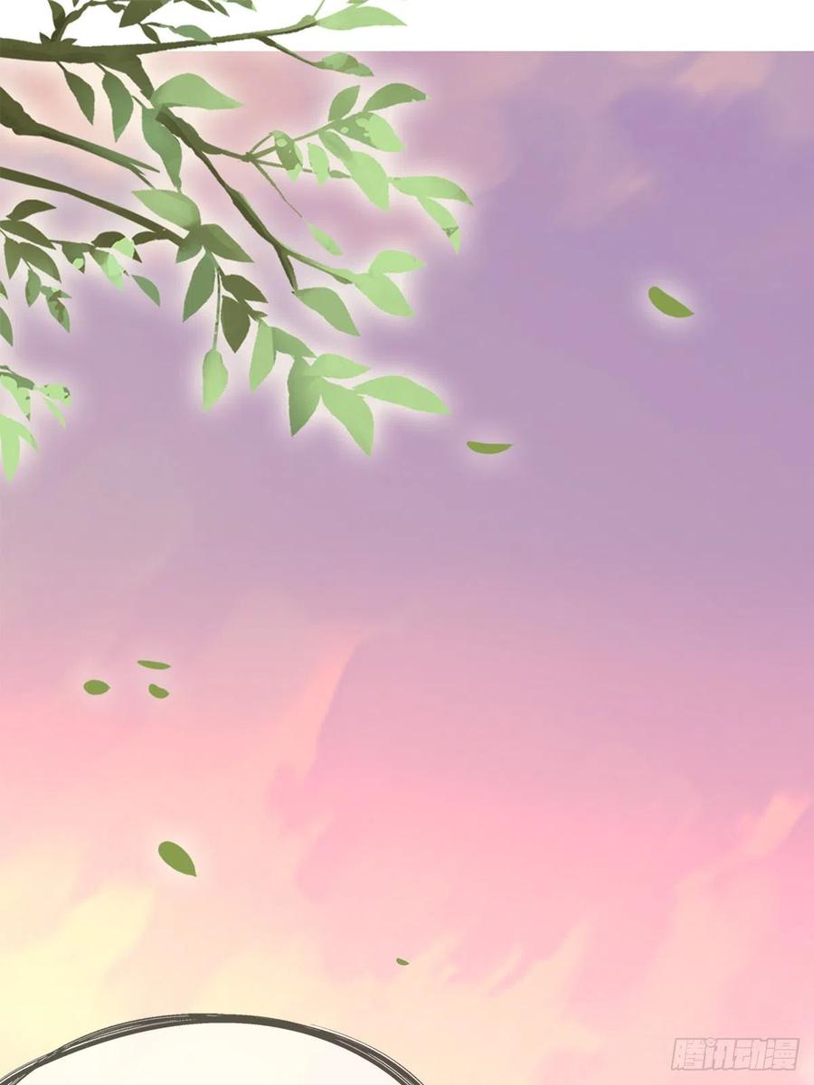 Nine Stars Overlord Body ตอนที่ 16 หน้า 2